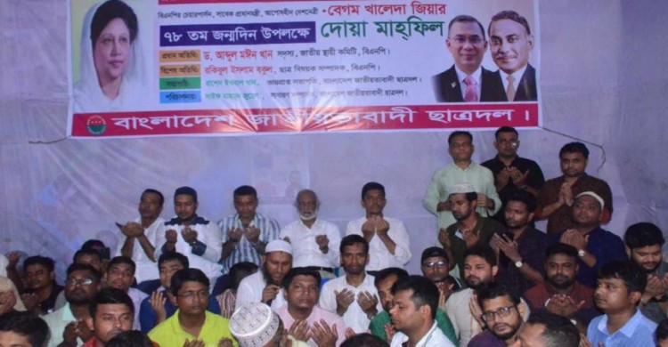 আওয়ামী লীগ গণতন্ত্রের লেবাস পরে আছে : ড. মঈন খান