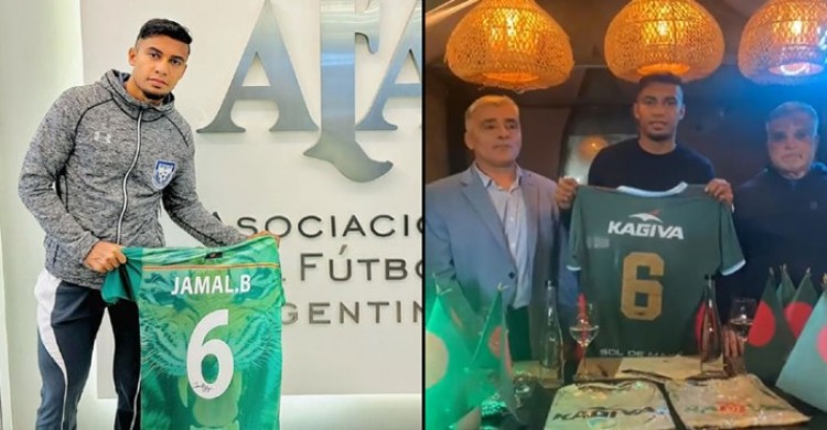 জামাল ভূঁইয়া আর্জেন্টিনার ক্লাবে, আদালতে গড়াবে জামাল-শেখ রাসেল ইস্যু?