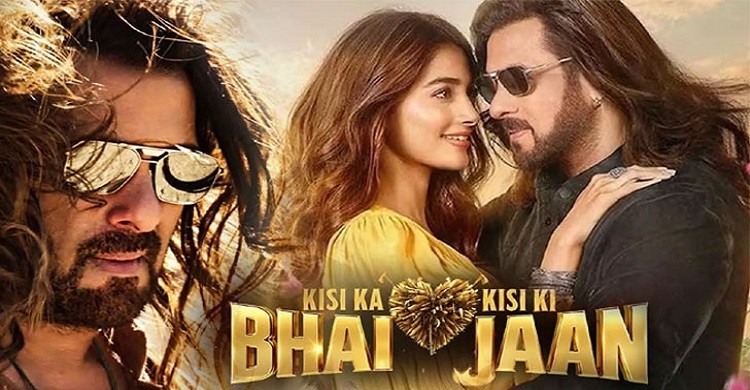 এবার আসছে সালমানের ‘কিসি কা ভাই কিসি কি জান’
