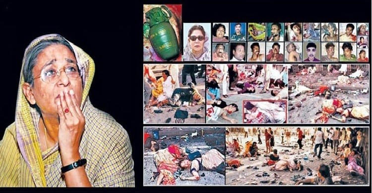ইতিহাসের ভয়াবহতম গ্রেনেড হামলার ১৯তম বার্ষিকী আগামীকাল