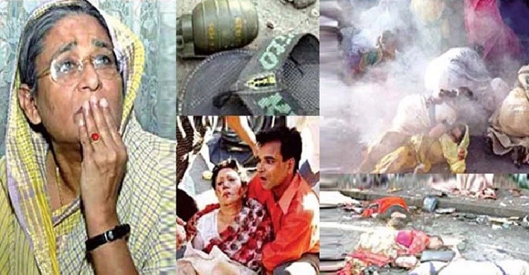২১ আগস্ট কলঙ্কময় ও নৃশংস হত্যাযজ্ঞের ভয়াল দিন: প্রধানমন্ত্রী