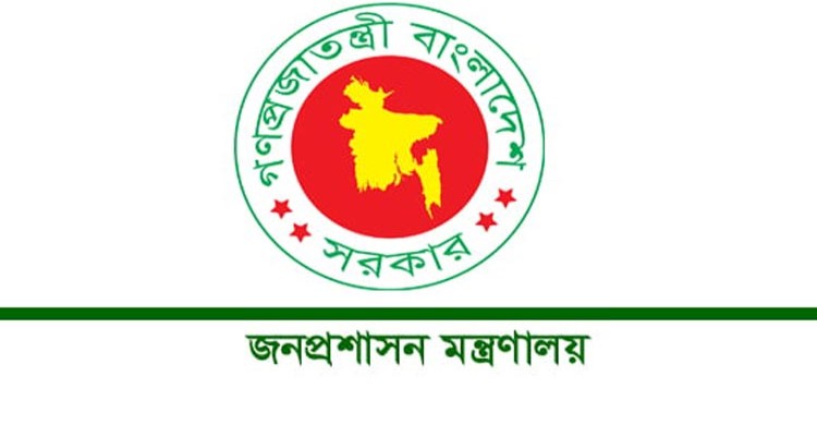 যুগ্ম সচিব পদে ২২১ কর্মকর্তার পদোন্নতি