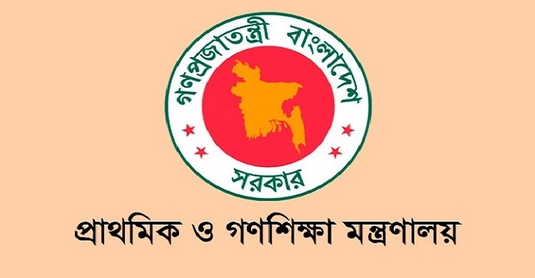 গতানুগতিক পদ্ধতিতে প্রাথমিকে আর বৃত্তি নয়: প্রাথমিক ও গণশিক্ষা সচিব