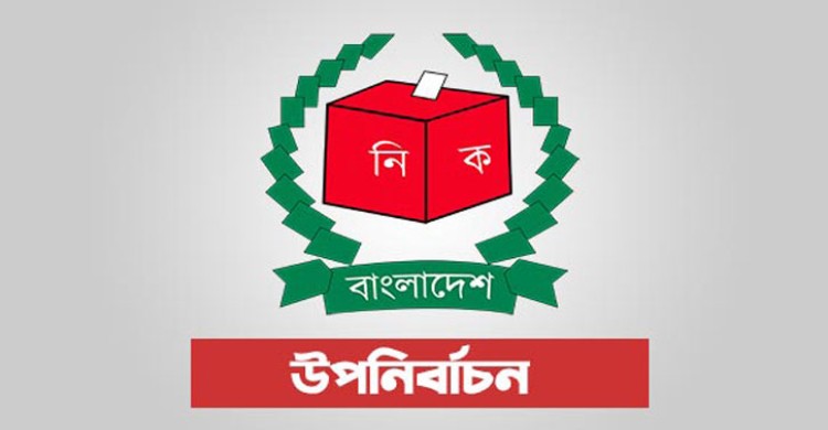 সরাইলে নৌকার প্রার্থীকে সমর্থন জানালেন ডা. আশীষ