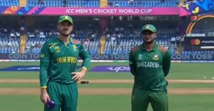 বাংলাদেশের বিপক্ষে টস জিতে ব্যাটিংয়ে দক্ষিণ আফ্রিকা
