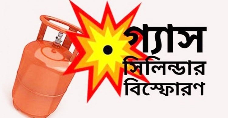 রূপগঞ্জে গ্যাস সিলিন্ডার বিস্ফোরণ, দগ্ধ একই পরিবারের ৫ জন