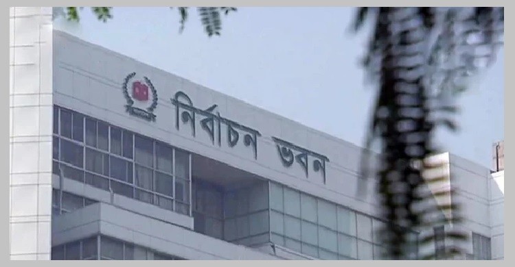বিকেলে চালু হবে এনআইডি সার্ভার
