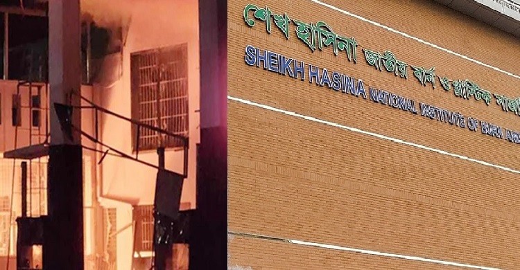 মহাখালী ফিলিং স্টেশনে বিস্ফোরণে মৃতের সংখ্যা বেড়ে ৩