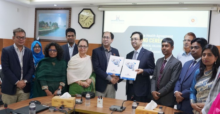 ইউনিভার্সেল মেডিকেল কলেজ হাসপাতাল ও  বিসিএস (কর) একাডেমির দ্বিপাক্ষিক কর্পোরেট স্বাস্থ্যচুক্তি