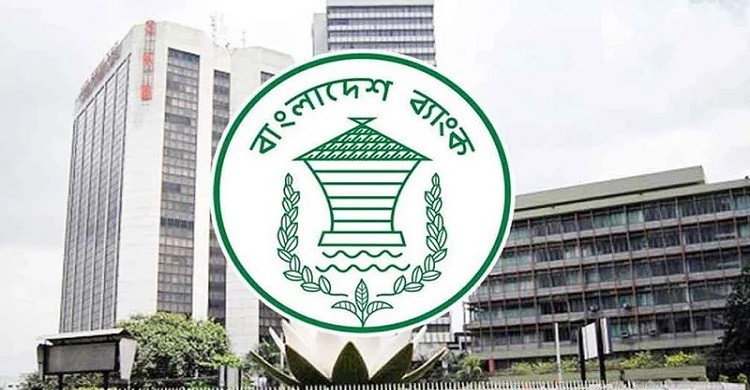 আগামীকাল ব্যাংকের সব ধরনের লেনদেন বন্ধ