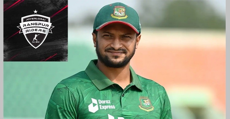 রংপুর রাইডার্সের অনুশীলনে যোগ দিলেন সাকিব