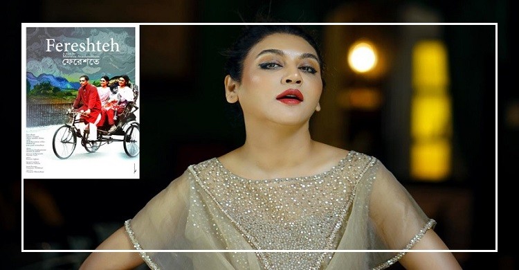 ইরানের চলচ্চিত্র উৎসবে জয়া আহসানের ‘ফেরেশতে’!