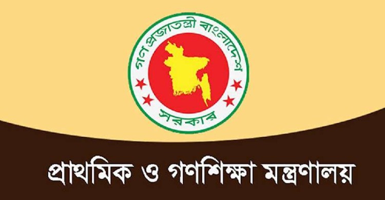 নাইক্ষ্যংছড়ির ৫ বিদ্যালয় বন্ধ ঘোষণা