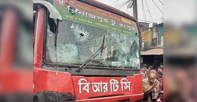 বিআরটিসি বাসের চাপায় নিহত ৪