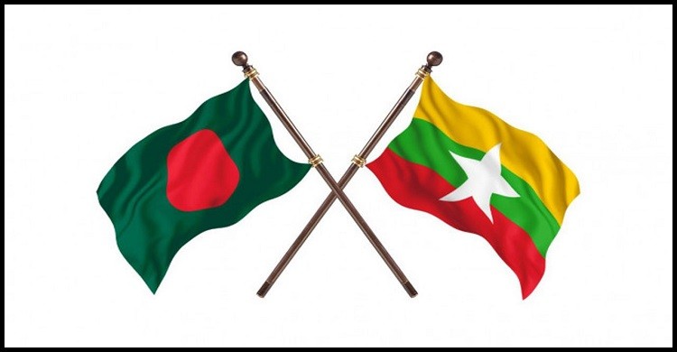 মিয়ানমারের রাষ্ট্রদূতকে তলব করল ঢাকা