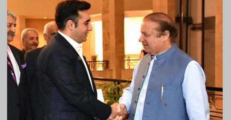 নওয়াজের সঙ্গে জোটে যেতে কী শর্ত দিল পিপিপি?