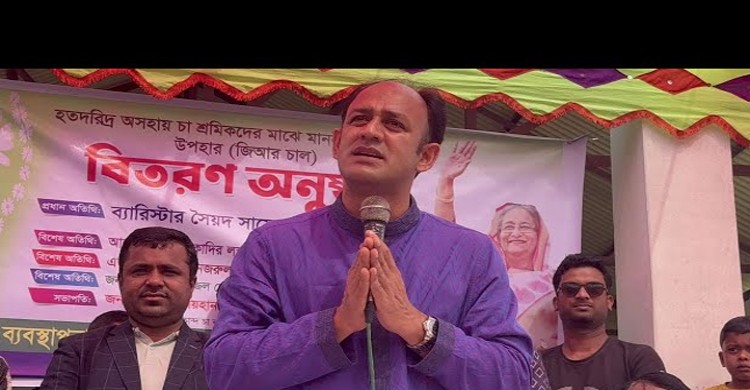 যদি সেবা করতে না পারি, তাহলে এমপি পদ ছেড়ে দেব : ব্যারিস্টার সুমন