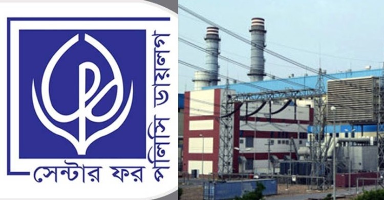 ২০২৫ সালের মধ্যে কুইক রেন্টাল বন্ধের প্রস্তাব সিপিডির