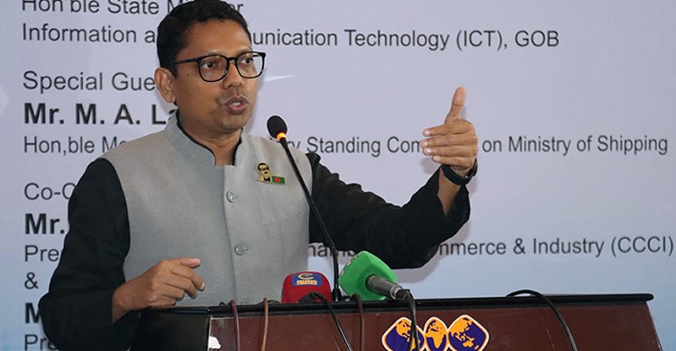 'চট্টগ্রাম হচ্ছে ভবিষ্যৎ বাংলাদেশের সিলিকন সিটি'