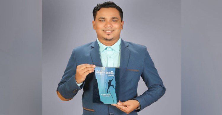 ছবিঃ সংগৃহীত
