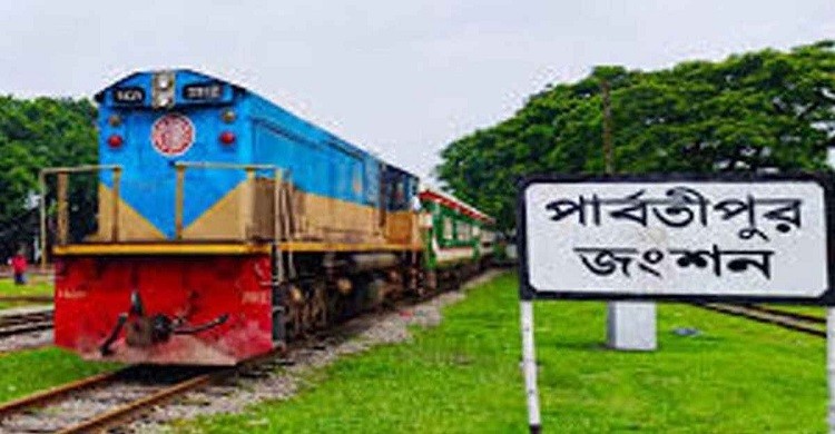 রংপুরের সঙ্গে সারাদেশের ট্রেন যোগাযোগ বিচ্ছিন্ন