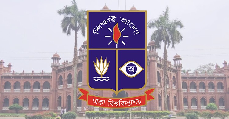 ঢাবির ৬৮ শিক্ষার্থী-কর্মচারীকে বহিষ্কার!