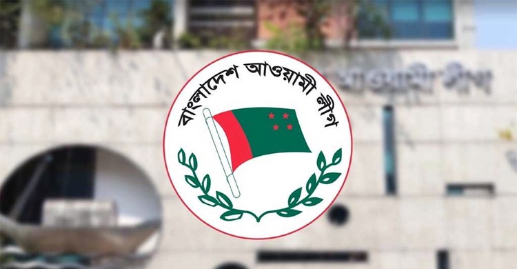 ৭ মার্চ উপলক্ষে আ.লীগের কর্মসূচি ঘোষণা