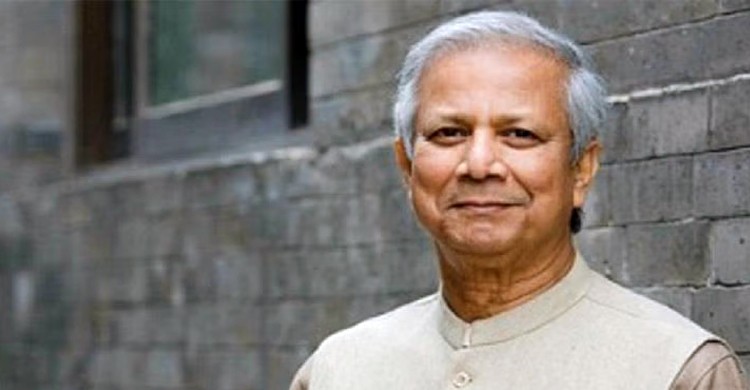 ইউনূসকে ১১৯ কোটি টাকা দিতেই হবে: হাইকোর্ট