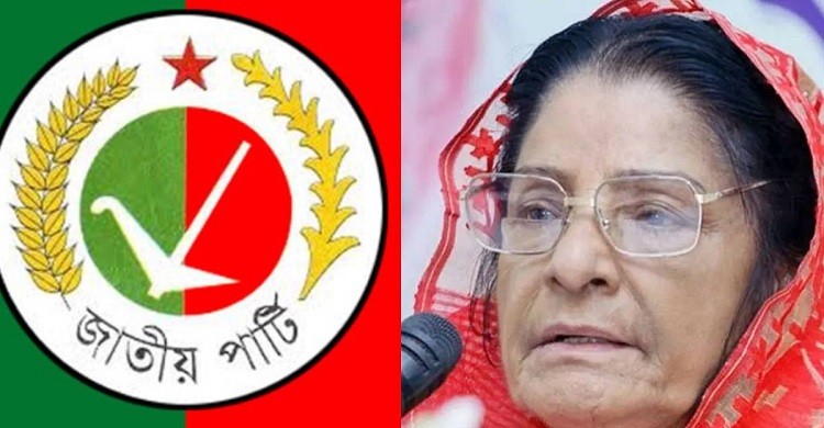 জাতীয় পার্টির রওশনপন্থিদের নতুন নেতৃত্বের ঘোষণা