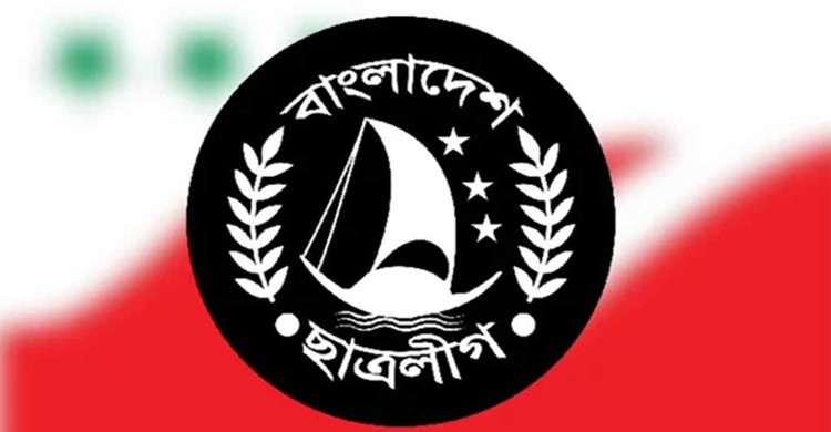 রমজানে সামাজিক ও মানবিক কাজে ছাত্রলীগের ৮ নির্দেশনা