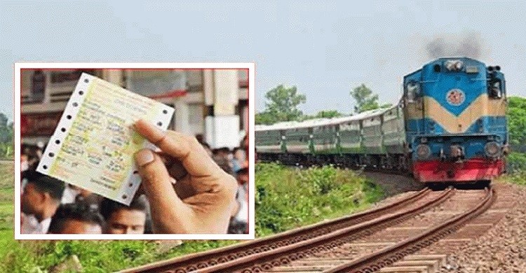 ঈদে ট্রেনের অগ্রিম টিকিট বিক্রি শুরু ২৫ মার্চ