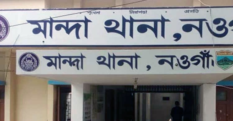 নওগাঁয় গৃহবধূকে শ্বাসরোধে হত্যা, স্বামী আটক