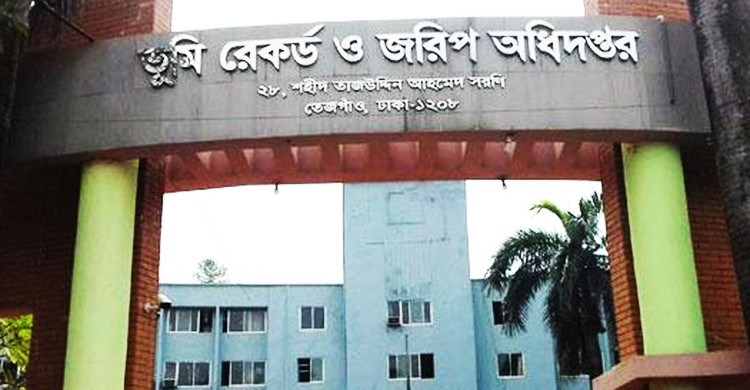 বিশাল জনবল নিয়োগ দিবে ভূমি রেকর্ড ও জরিপ অধিদপ্তর