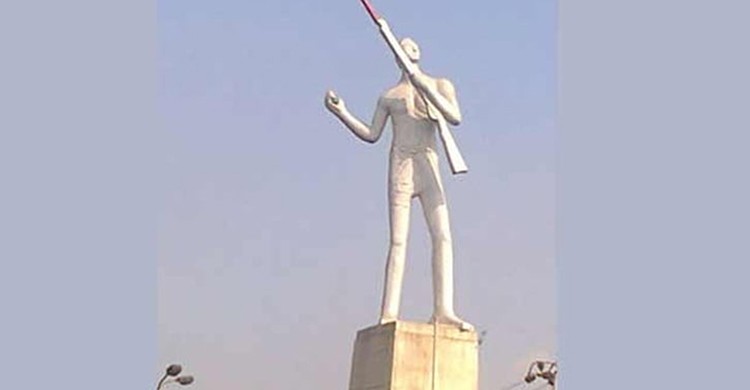 আজ প্রথম সশস্ত্র প্রতিরোধ দিবস