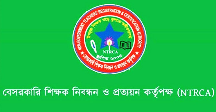 ৯৬ হাজার শিক্ষক নিয়োগ আবেদন শুরু আজ, করবেন যেভাবে