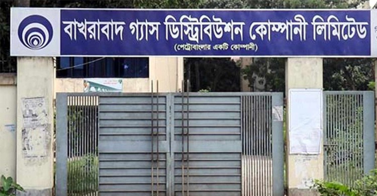 ব্রাহ্মণবাড়িয়ার বাখরাবাদ ডিজি এম' র বিরুদ্ধে অবৈধ গ্যাস পাইপলাইন অপসারণের অভিযোগ