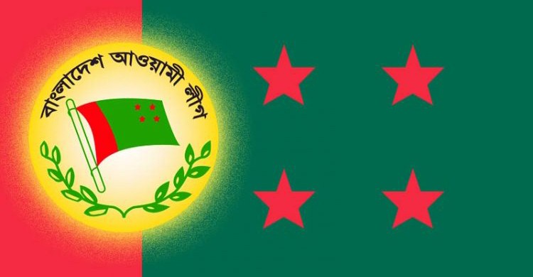 শেখ হাসিনার স্বদেশ প্রত্যাবর্তন দিবসে ত্রাণ ও সমাজকল্যাণ উপ-কমিটির কর্মসূচি