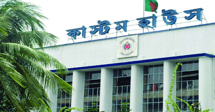 চট্টগ্রাম কাস্টমসে চরম হয়রানি