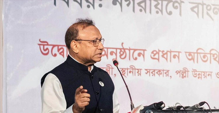 সুষম অর্থনৈতিক উন্নয়ন ব্যতীত অভ্যন্তরীণ মাইগ্রেশন ঠেকানো সম্ভব নয়: স্থানীয় সরকার মন্ত্রী