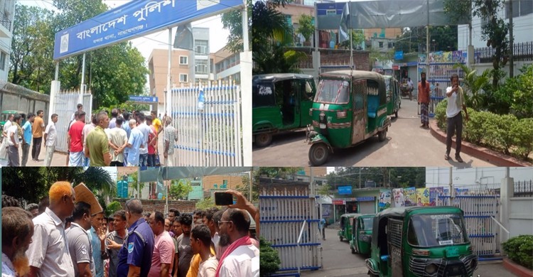 পুলিশি হয়রানির বন্ধের দাবিতে বন্দর থানা ঘেরাও