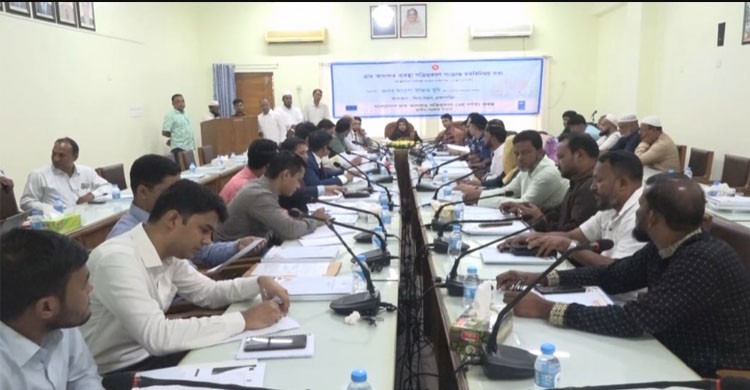 গ্রাম আদালত ব্যবস্থা সক্রিয়করন সংক্রান্ত মতবিনিময় সভা ব্রাহ্মণবাড়িয়ায় অনুষ্ঠিত