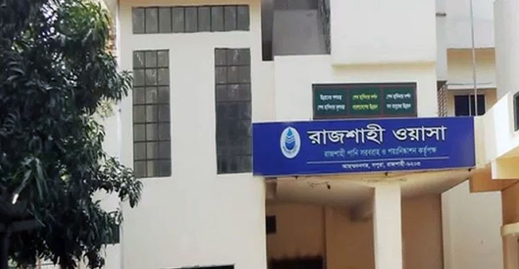 রাজশাহী ওয়াসার ৪ হাজার কোটি টাকার প্রকল্পে হরিলুটের আয়োজন