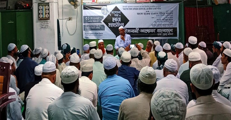 মুসলমানদের চিন্তা চেতার আলোকে প্রণয়ন করতে হবে শিক্ষাকারিকুলাম: পীর সাহেব চরমোনাই