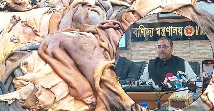 কোরবানির পশুর চামড়ার দাম নির্ধারণ