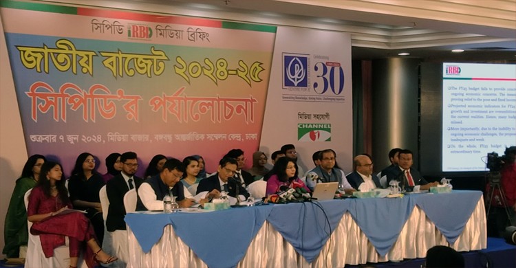 মূল্যস্ফীতি ৯% থেকে ৬.৫% নামানো অসম্ভব: সিপিডি