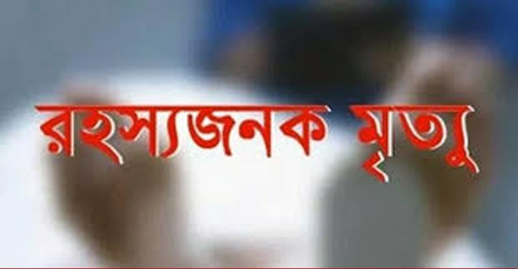 নান্দাইলে সড়কের উপর এক তরুণীর রহস্যজনক মৃত্যু