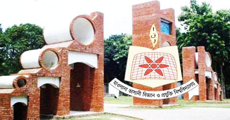 মাভাবিপ্রবিতে তথ্য অধিকার বিষয়ক আলোচনা সভা অনুষ্ঠিত