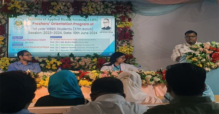 'মানবিক ডাক্তার হয়ে সমাজ সেবায় নিজেকে নিবেদিত করতে হবে'