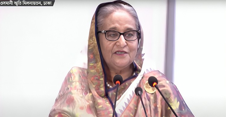 স্নাতক-সমমান পর্যায়ে উপবৃত্তি বিতরণ কার্যক্রমের উদ্বোধন