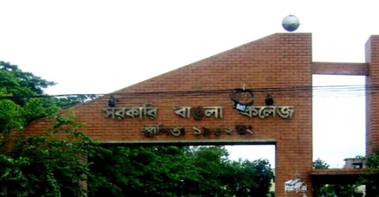 ছবিঃ সংগৃহীত
